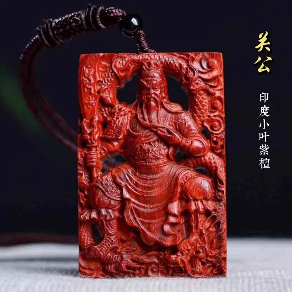 印度小叶紫檀御龙关公吊坠红木雕刻工艺品实木木质礼品挂件项坠