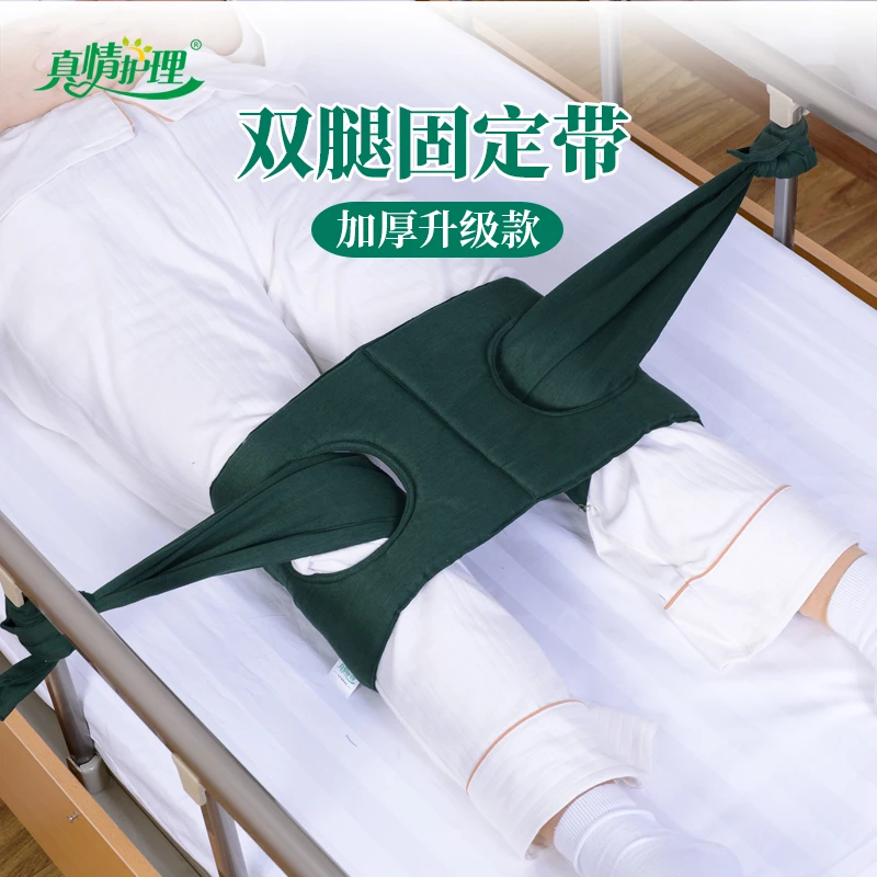 双膝防粘连固定带膝部防自伤安全绳加厚加宽腿部安全带保护加强