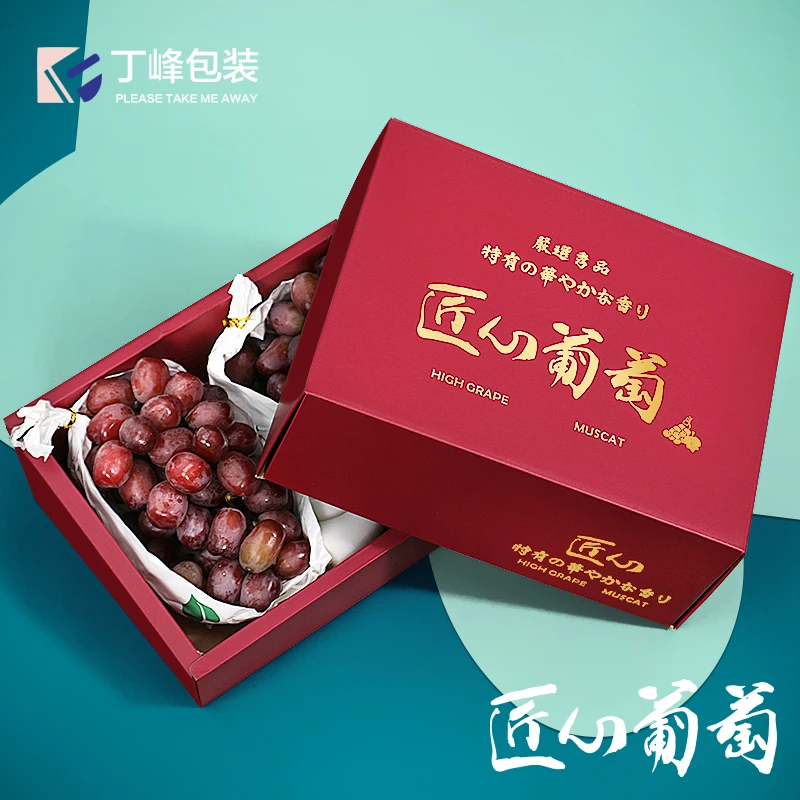 丁峰包装【25个】烫金匠心葡萄礼盒