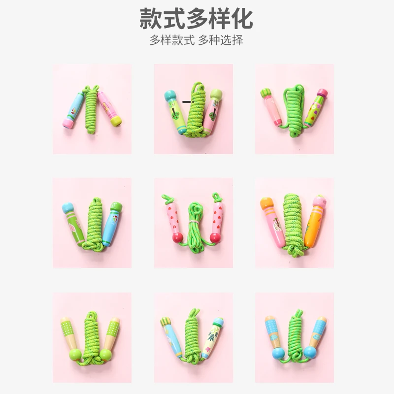 【福利款 木质棉跳绳】厂家直销 儿童初学可调节运动加厚加粗木质