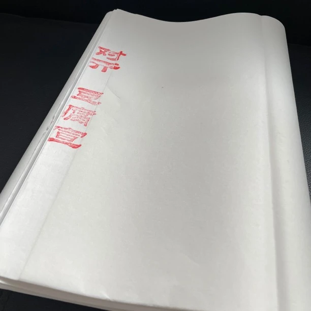 四尺对开国画煮锤7分熟蝉翼豆腐宣50张毛笔字书法作品书法宣纸