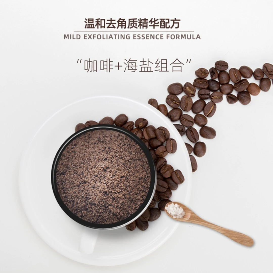 咖啡身体浴盐学生温和去角质嫩白全身焕亮肤色细腻光滑国货品牌