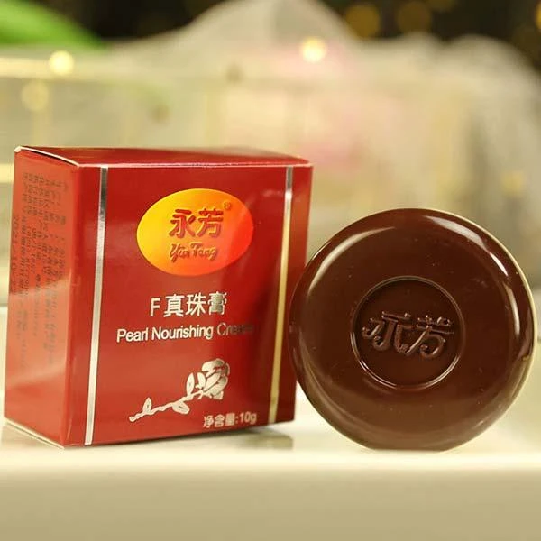 【老牌国货】永芳F真珠膏F珍珠膏10g贵妇素颜霜遮瑕