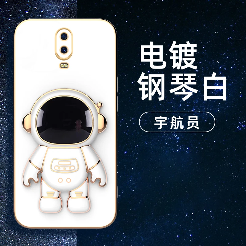 OPPOR17手机壳R17Pro奢华电镀保护套全包防摔潮牌软壳支架宇航员