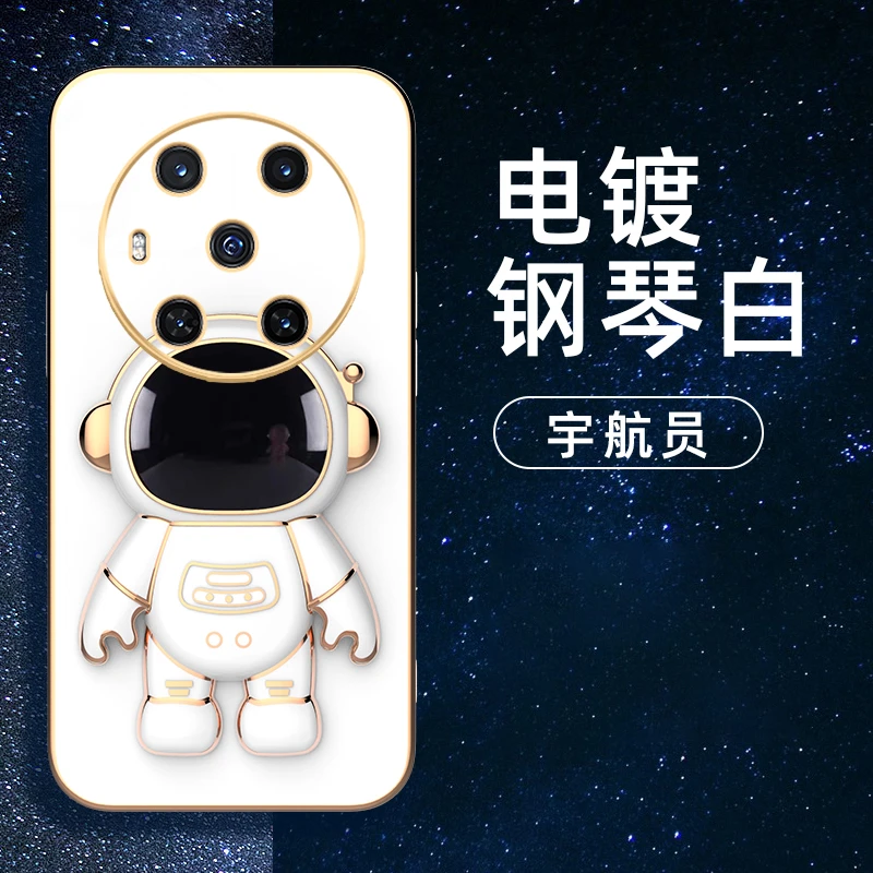 荣耀Magic3手机壳Magic3PRO奢华电镀潮保护套防摔外壳支架宇航员
