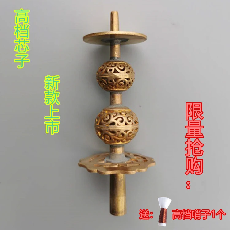 新款加厚精品唢呐头纯铜唢呐针无缝芯子高档葫芦头不定调唢呐通用