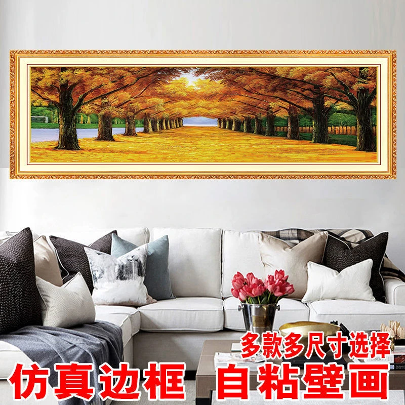 黄金满地黄金叶墙纸自粘画墙贴字画办公室卧室装饰品壁画风景画
