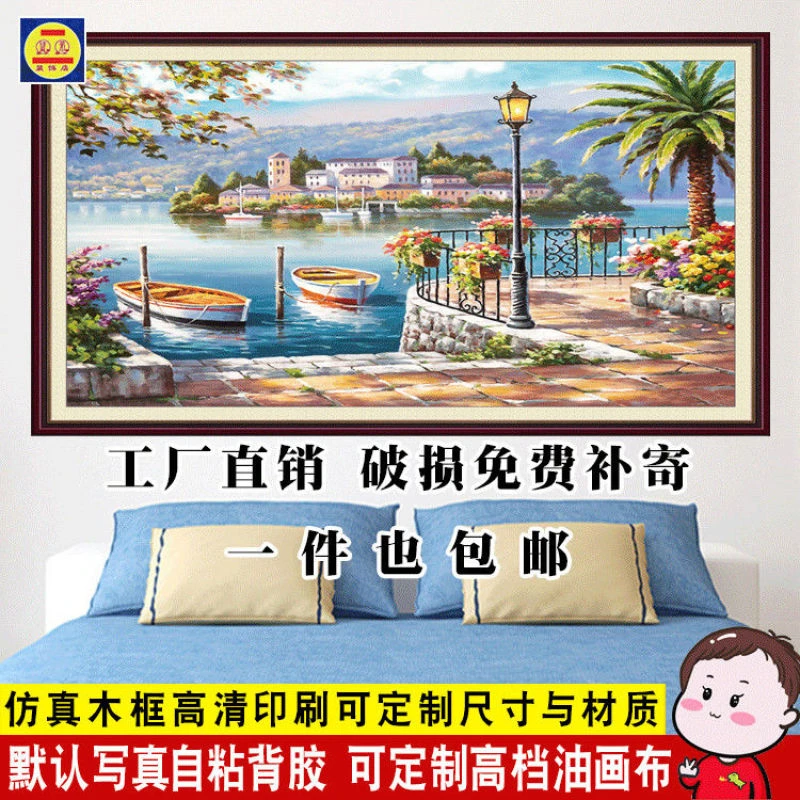 桌面墙贴画贴纸温馨卧室床头背景墙房间墙面装饰墙壁纸墙纸自粘