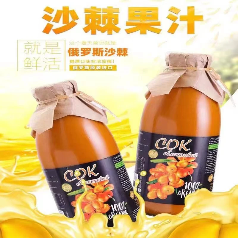 俄罗斯进口vitba牌沙棘果汁纯果汁750ml/瓶(正品保真)