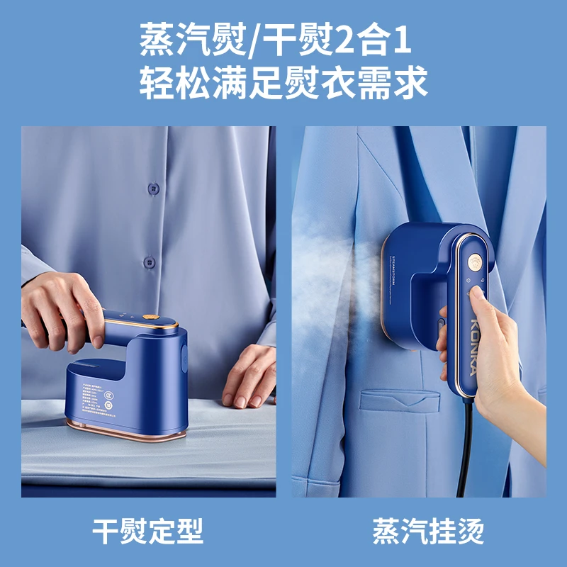 Konka/康佳挂烫机小型家用便携手持式大蒸汽迷你烫衣服熨烫机神器