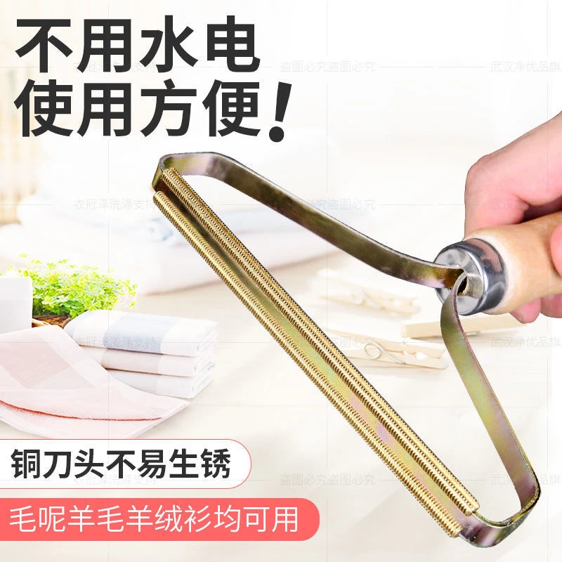 2个（新疆包邮）手动刮毛器手工耐用刷子除毛车不生锈不伤