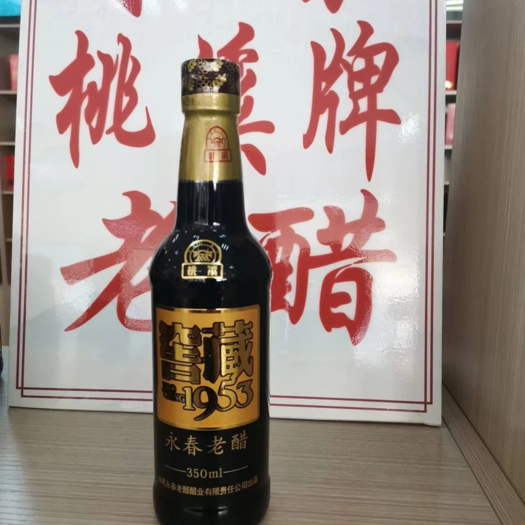 单瓶永春老醋10年福建永春特产