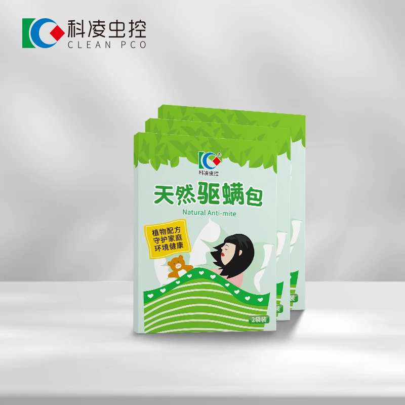 除螨包天然植物除螨虫包杀防祛去螨虫贴床上家用驱螨虫克星神器