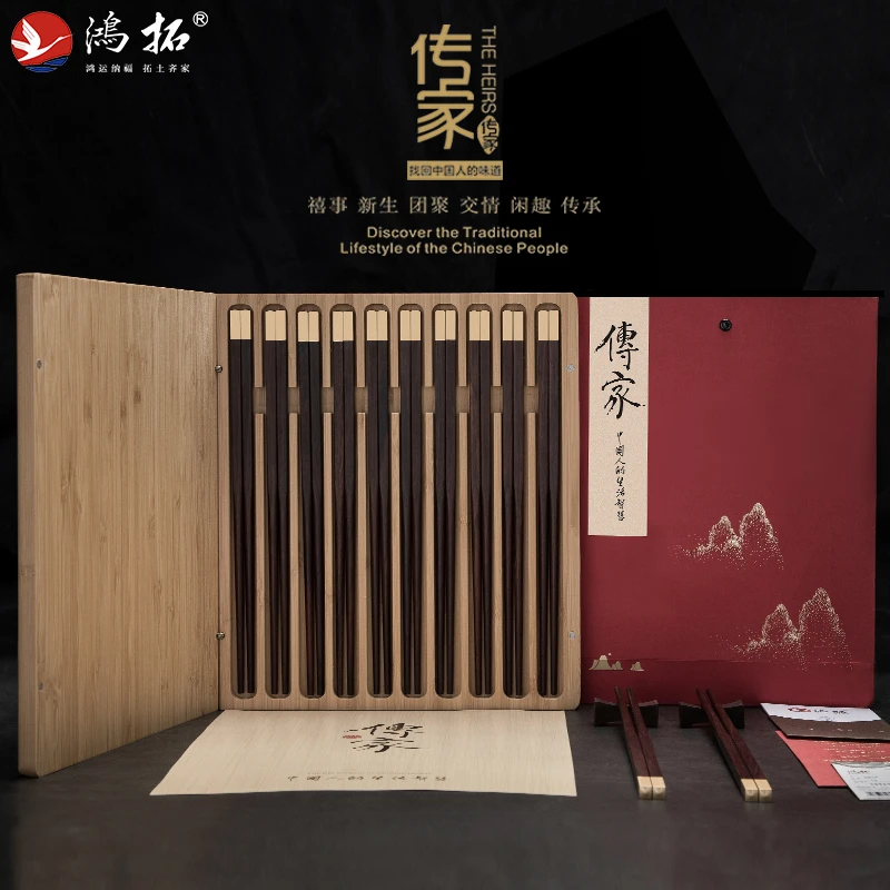 鸿拓老挝大红酸枝木筷子无漆24K金高档筷家用乔迁实木质礼盒套装