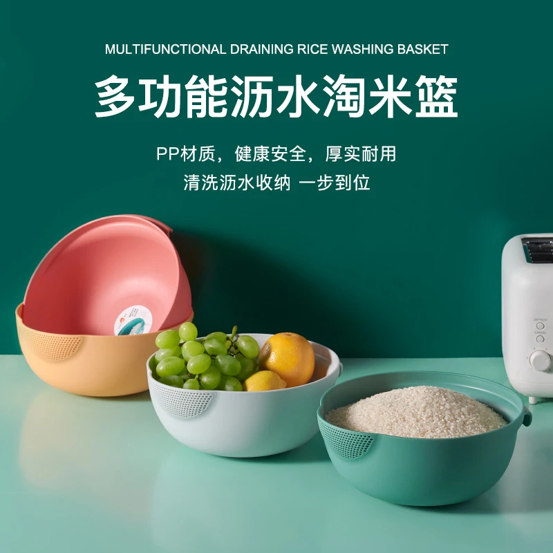 【QC】百润严选-多功能沥水淘米篮