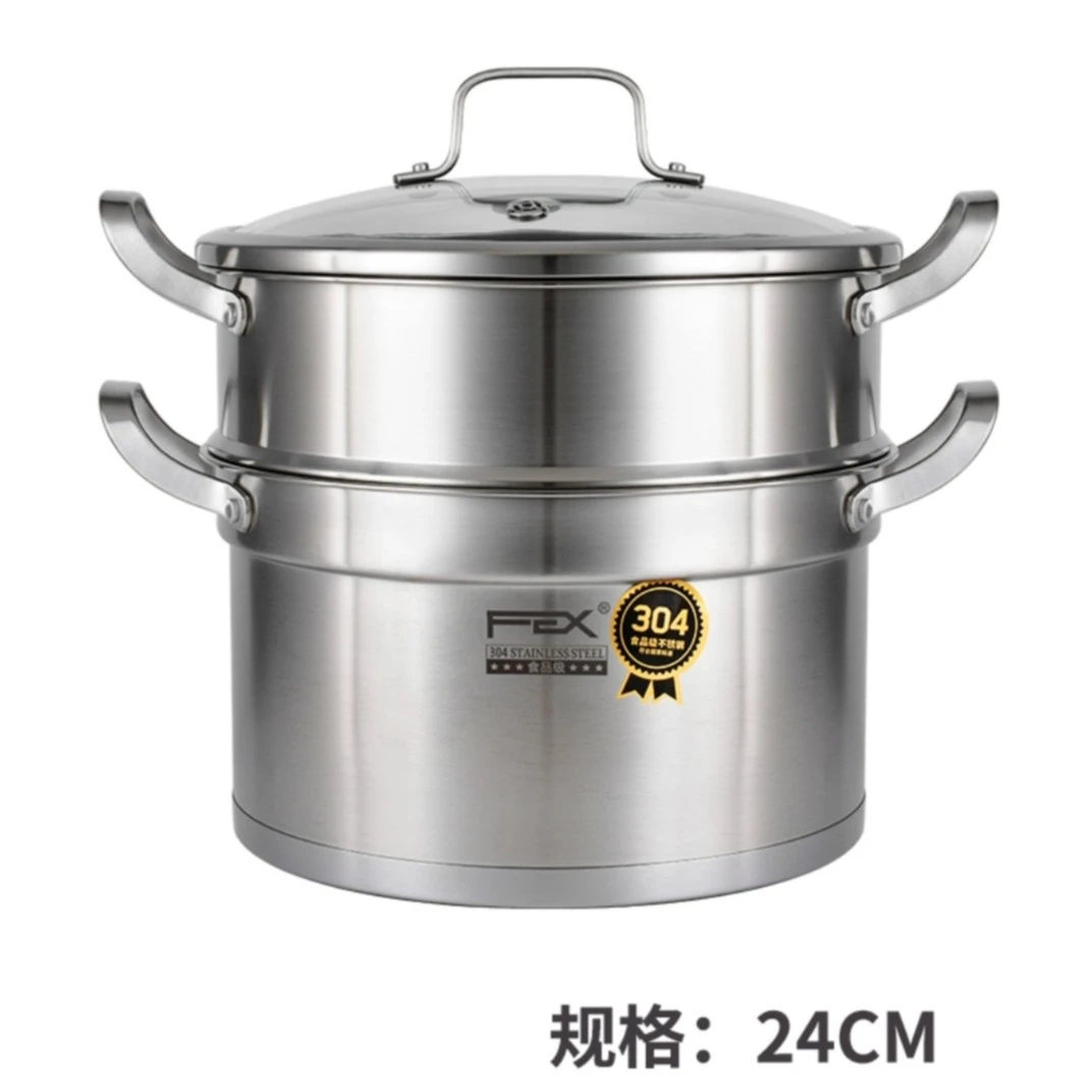 百润严选 富尔兴24cm双层蒸锅E-027 ②GUO018