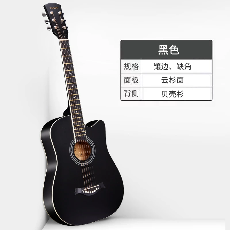 38寸民谣吉他镶边亮面漆单板木吉他初学练习琴云杉木吉他初学者