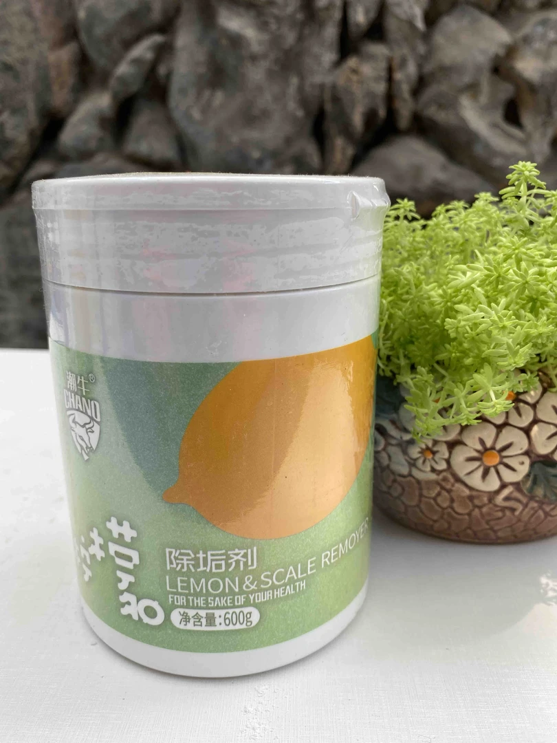 柠檬去污剂（卫生间，马桶，洗漱台等）