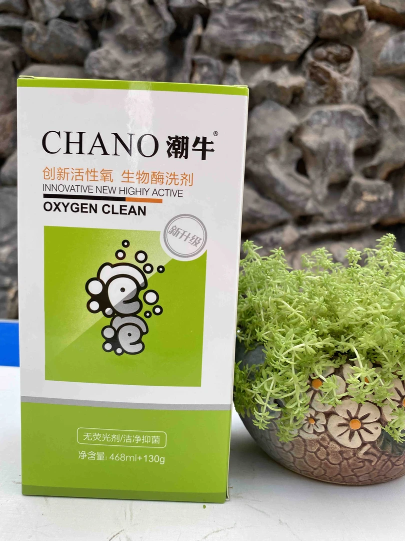 衣物水果渍草木渍发黄发霉，洗衣机清洁（滚筒，立式，半自动）