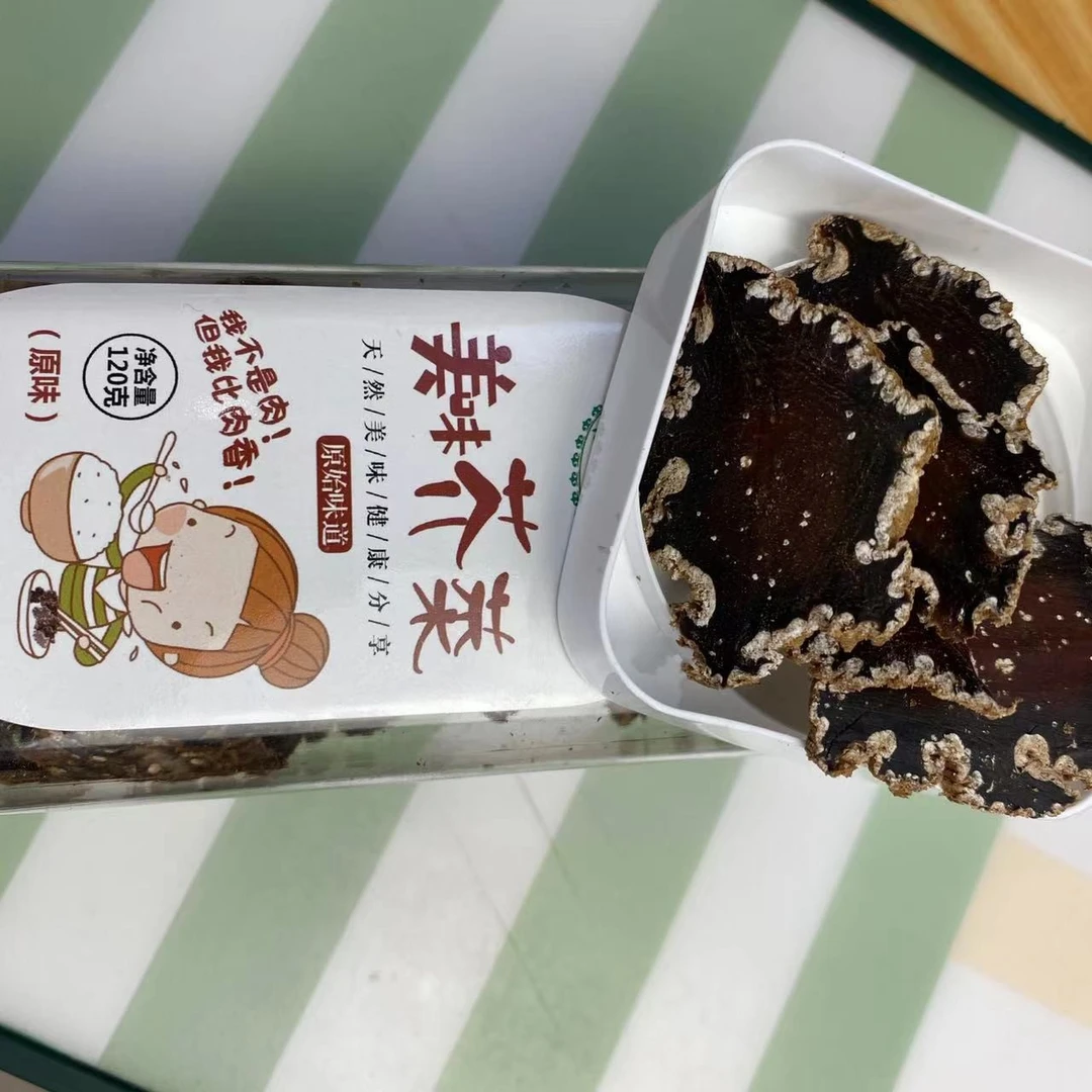 手工切片咸菜120克一桶+一桶油炸咸菜片原味五香芥菜