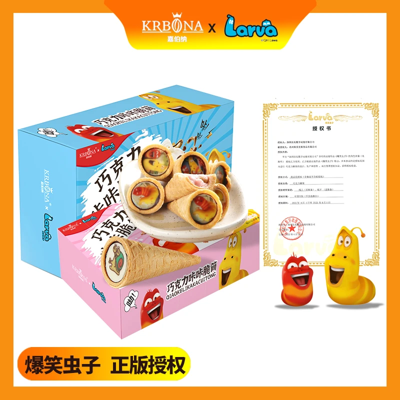 【爆笑虫子联名款】草莓原味巧克力夹心华夫脆筒办公休闲零食
