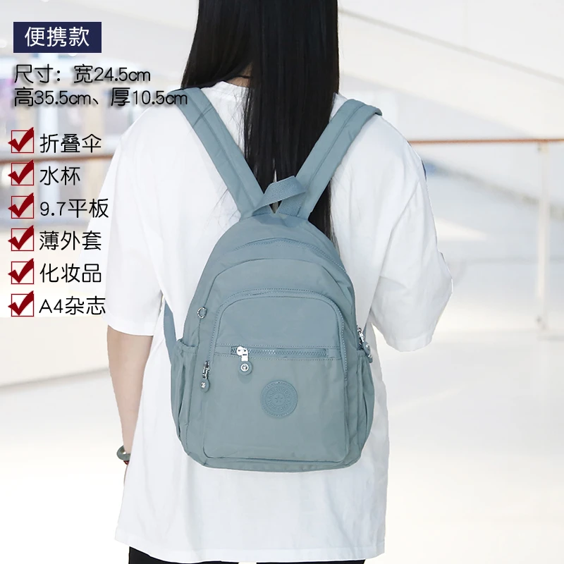便携小双肩包女多层防水小背包尼龙帆布后背包手提轻背负旅行胸包