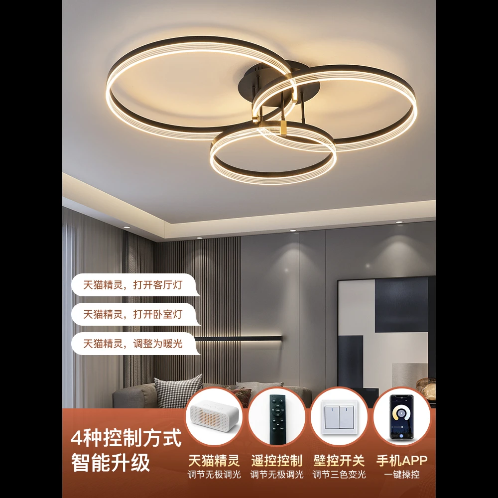 客厅灯现代简约轻奢大气北欧灯具主卧室吸顶灯2022年新款led大灯