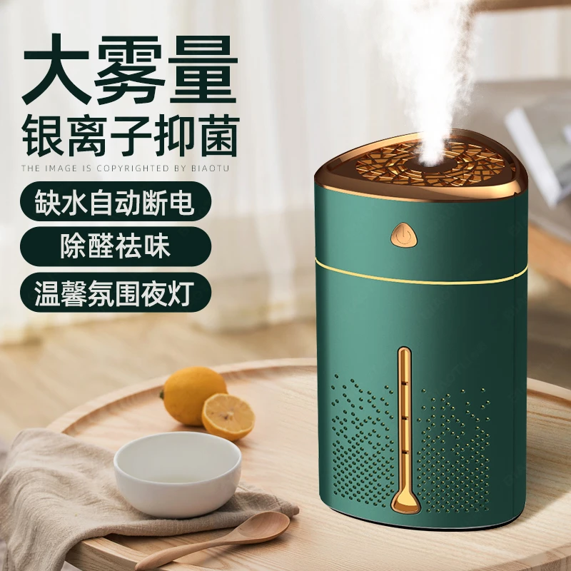 空气孕妇家用静音卧室大雾量净化器大容量婴儿室内宿舍夜灯增湿