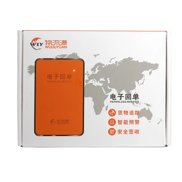 智能货物跟踪设备，运输全程可视、可控、可追溯