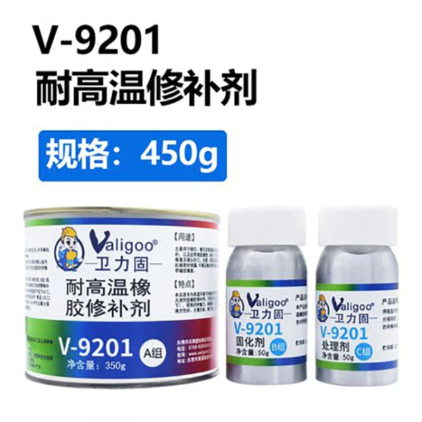 卫力固9201耐高温橡胶修补剂胶辊修补裂缝