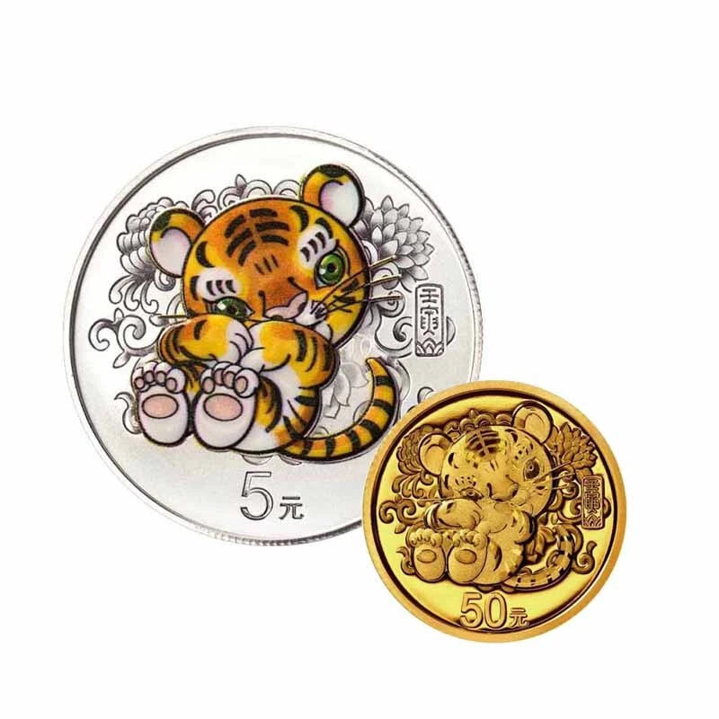 2022虎年彩色金银币(3克金币+15克银币)