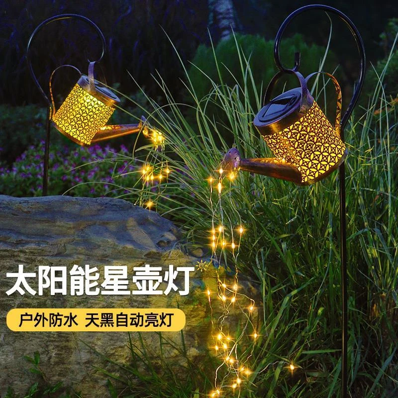 太阳能户外灯花园别墅装饰创意镂空led星星水壶灯庭院防水草坪灯