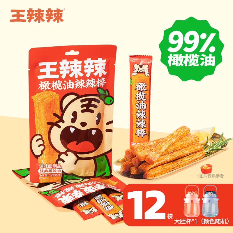 【推荐】王辣辣橄榄油辣辣棒 0反式脂肪酸甜辣味 55g*12