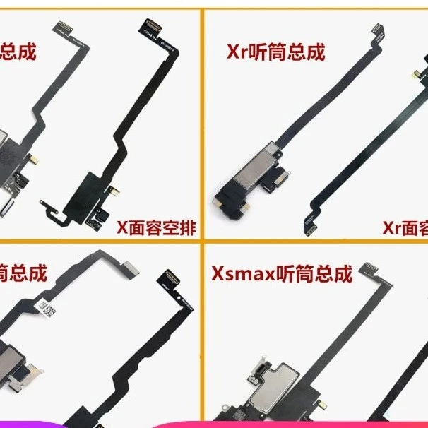 适用苹果x感光iphone11promax xsxr手机原装听筒感应前置排线总成