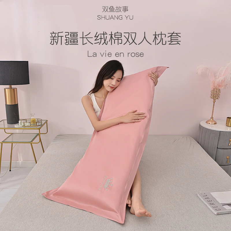 双人枕头套长枕套纯棉加长款枕套全棉枕芯套夏季一对长绒棉家用女
