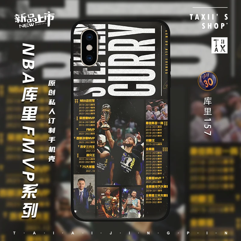 【NBA】斯蒂芬·库里MVP手机壳任意型号均可定制钢化玻璃硅胶材质