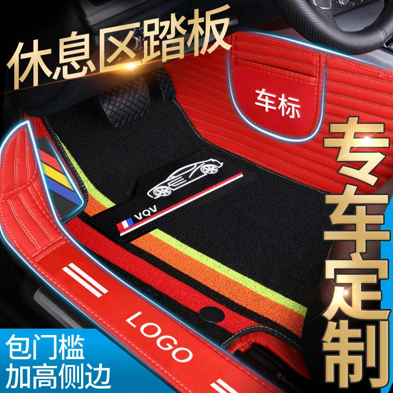 横条纹+耐磨雪妮丝专车专用包门槛全包围汽车脚垫