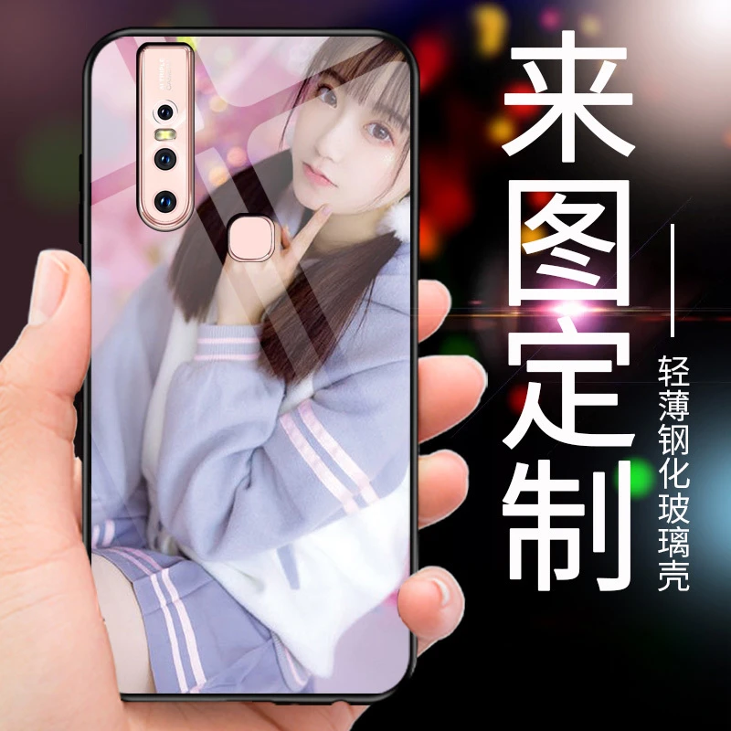 vivos9手机壳定制vivo s1pro保护套s6私人订制S5照片定做vivs7自