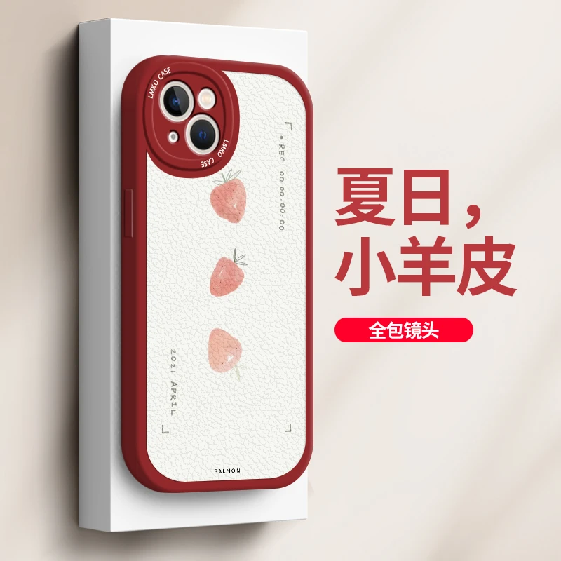 iPhone13手机壳新款苹果13的promax外壳限量版全包硅胶软壳个性潮