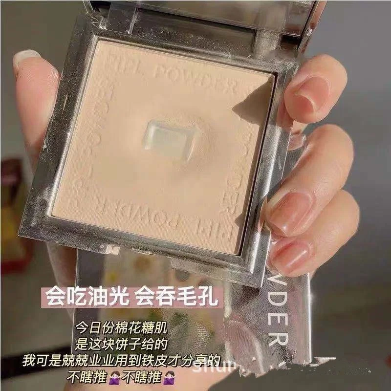 PIPL小银块柔焦控油定妆蜜粉饼带粉扑自然色干湿两用女平价