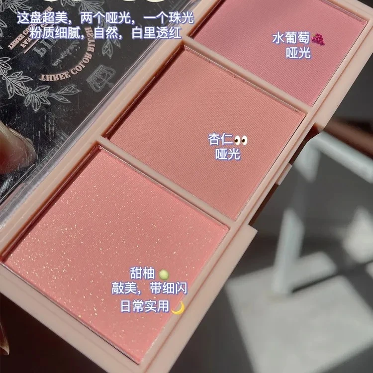 晒红女 下午茶腮红素颜裸妆自然紫色蜜桃色烤奶茶腮红2021年新款