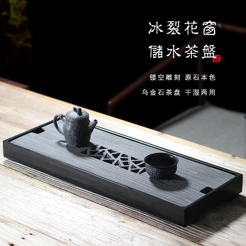 达庐家用乌金石茶盘整块天然石茶海小号茶台干泡盘干湿两用可储水