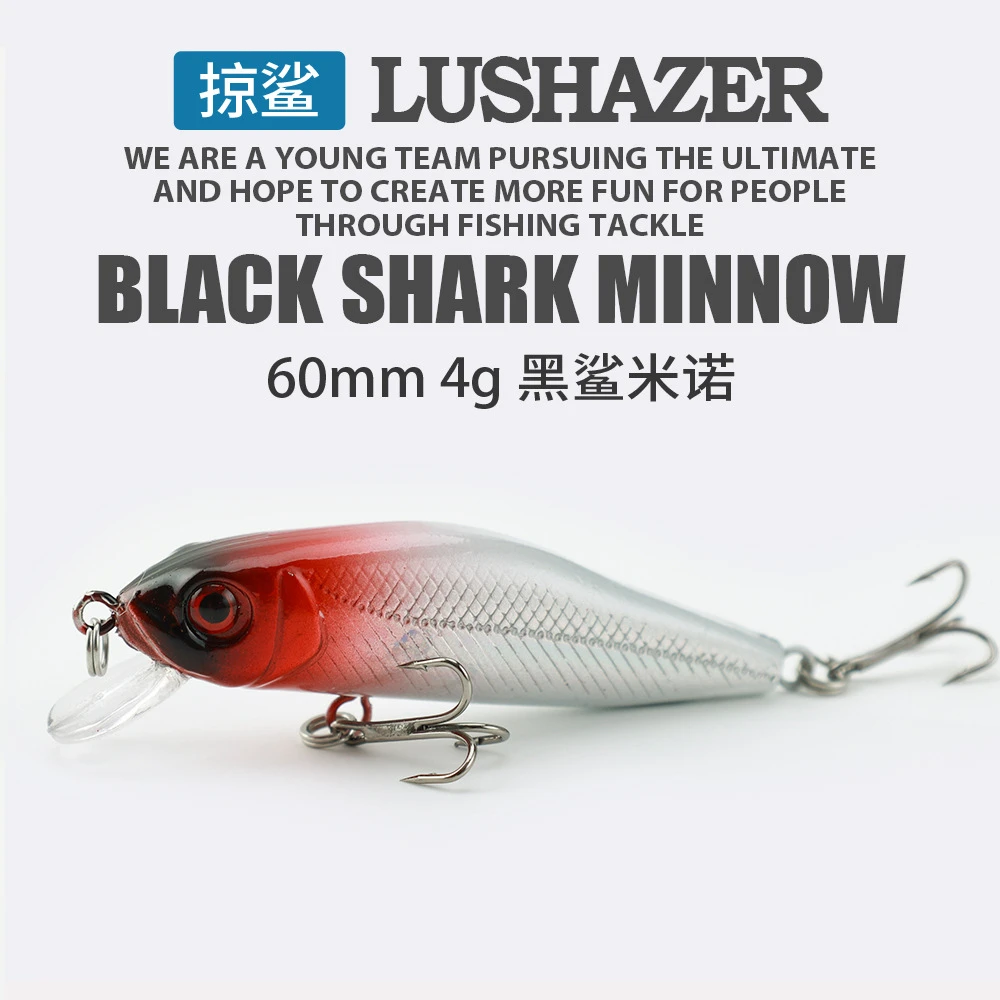 微物浮水米诺60mm4g路亚米诺塑料假饵硬饵拟饵（满30包邮）