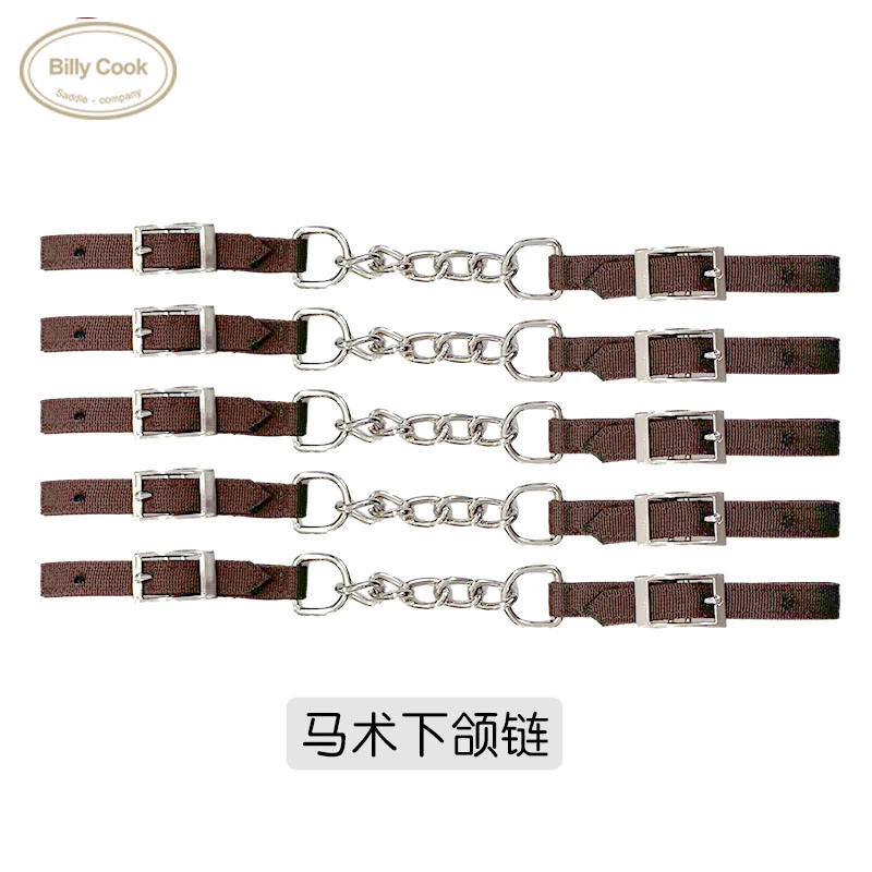 马具用品马术下颌链马嘴链唇带西部衔铁英式链尼龙可调节马术用品