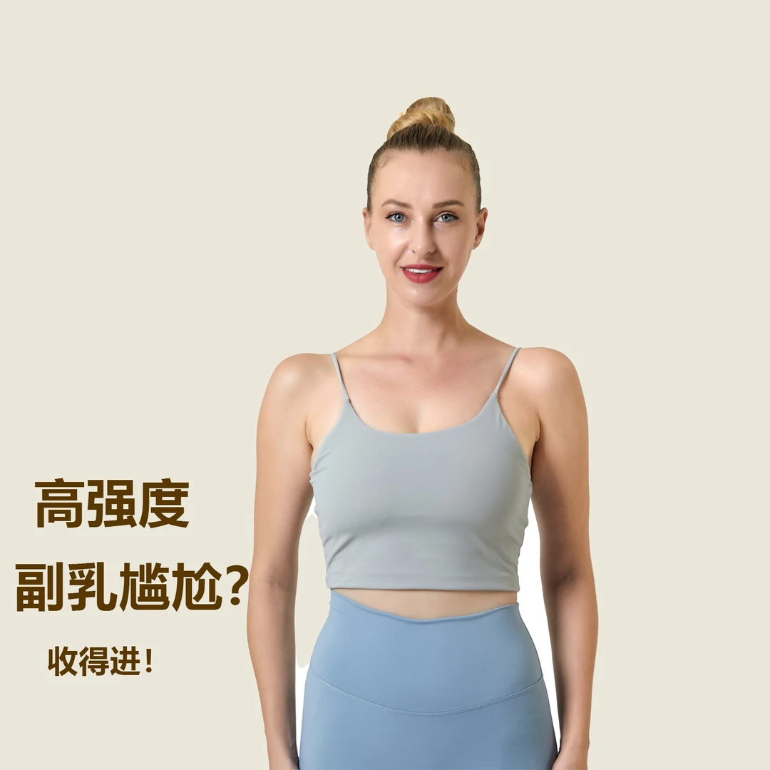 【KEY-POSE】高强度吊带聚拢专业跑步健身训练女减震防下垂美背