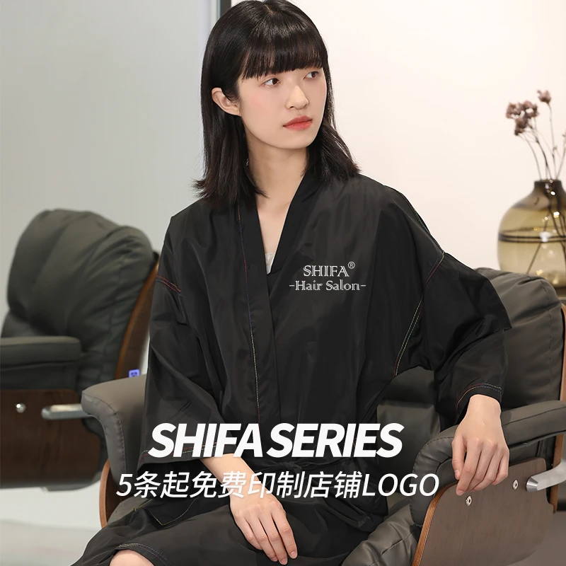 网红理发店客服发廊剪头发衣服客袍围裙美发工作服潮烫染发衣高档