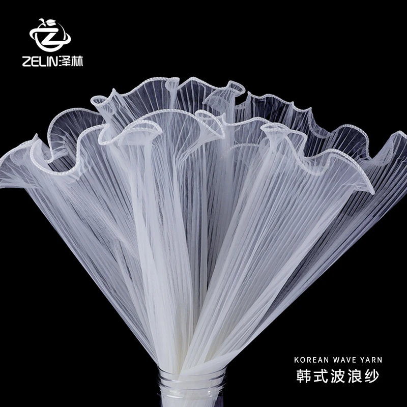 韩式波浪纱网花束包装网纱情人节高档包花纸材料鲜花装饰纱网纱幔