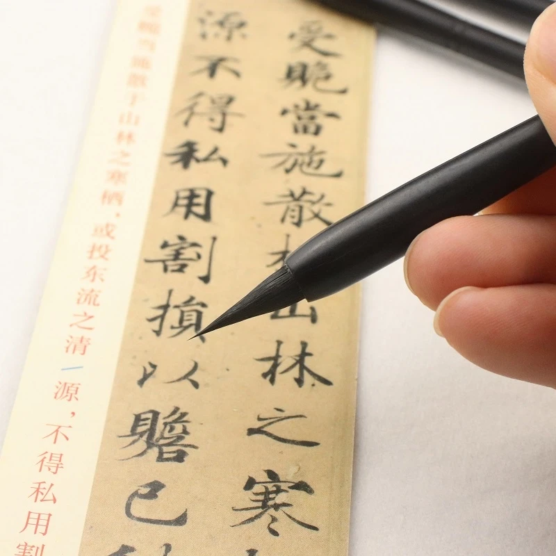 【半山】纯紫毫紫毫仿古精选小楷毛笔灵飞经专用笔
