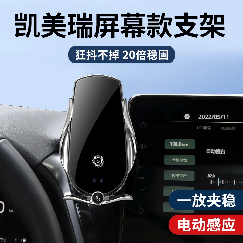 适用于凯美瑞赛那威飒凌放卡罗拉雷凌亚洲龙奕泽CHR凌放汉兰达