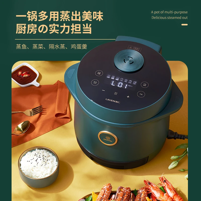 利仁 3L智能沥米电饭煲G-33蒸预约定时不锈钢内胆多功能家用饭锅